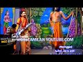 Naradhar Arumugam Baboon Mersal Comedy In The Collaboration Of Hariharan