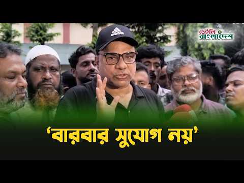 বারবার সুযোগ নয়, নিজের নীতিতেই অটল মিশা সওদাগর