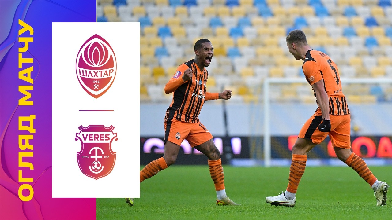 Shakhtar Donetsk vs NK Veres Rivne Highlights