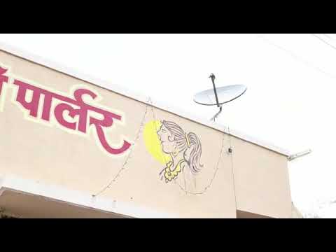 Shravani Beauty Parlour, Ahmednagar