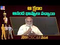 Raghavendra Rao  Speech Speech @ RRR Oscar Veduka | SS Rajamouli | Keeravani -TV9ET