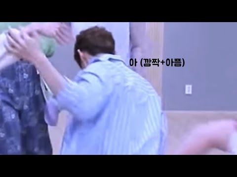 [업텐션/선율/규진/샤오/환희] 규진이가 맞았을 때 멤버들의 반응은?