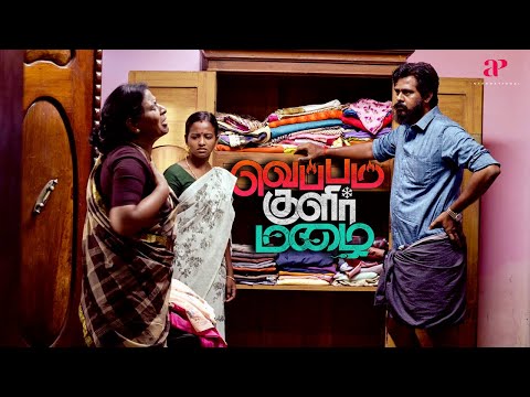 Veppam Kulir Mazhai Movie Scenes | அந்த குழந்தைய நான் நல்ல பாத்துக்குறேன் ! | Dhirav