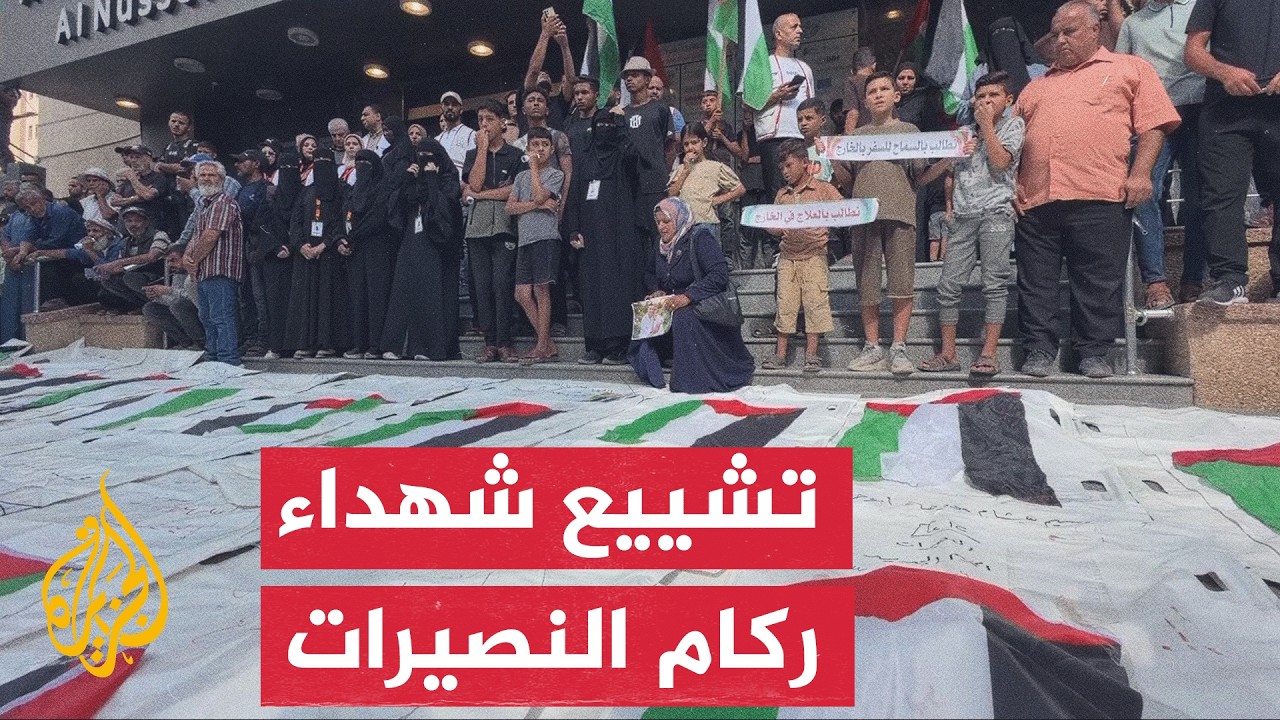 تشييع جماعي لشهداء مخيم النصيرات وسط مطالبات بكشف المفقودين