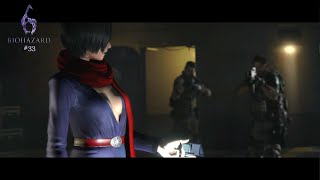 【バイオハザード6】その後のレオンとエイダと仲間たち　#33