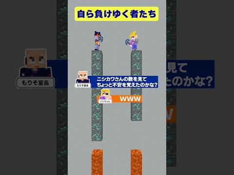 【マイクラ】会話禁止でリセット可能な直下掘り、疑心暗鬼になって終わらない説