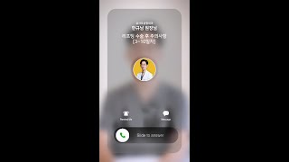 리프팅 수술 후 주의사항 3일~10일차 l 삼사오성형외과 한규남 원장님
