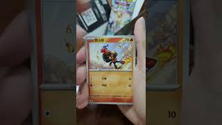 #pokemon TCG Prismatic Evolutions Booster Box / 繁中《寵物小精靈》TCG 太晶慶典 / #ポケットモンスター TCG sv8a テラスタルフェスex