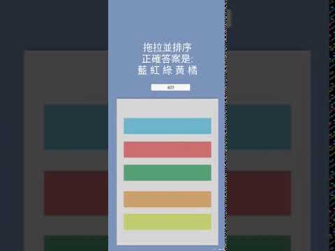 Unity Tool Drag and Drop UI Game