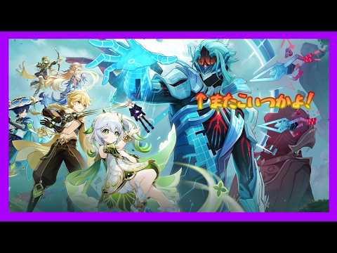 【原神】謎の男…イッタイ ダレナンダー【Vtuber/輝舞ロフォン】