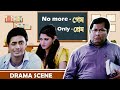 কলেজের সব প্রেমগুলো এভাবেই শুরু হয় Dev 