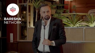 Gazmend Rexhepi - Loti Rrjedh Nga Syri Cover