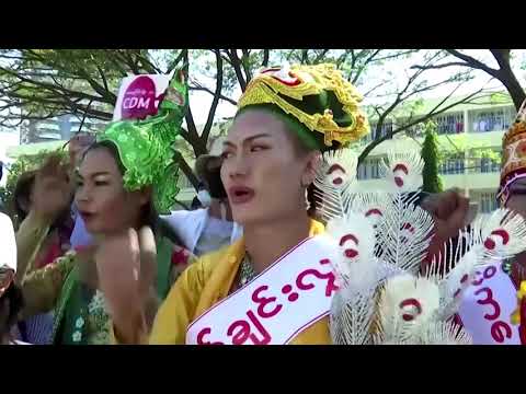 緬甸薩滿參加反政變抗議活動 (Burmese shamans join anti-coup protest)