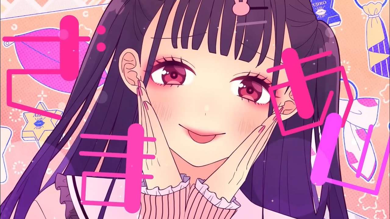 可愛くてごめん／るぅと【歌ってみた】