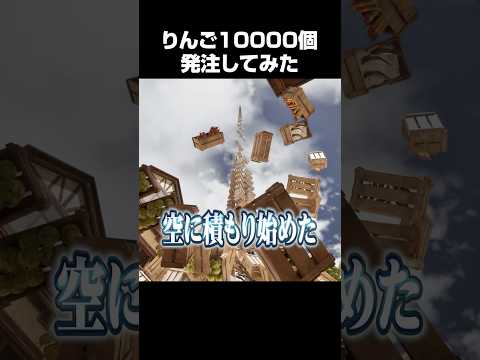 無限に落ちてくる在庫で店が崩壊