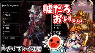 音ゲとフォールガイズしか取り柄がない男のランク配信