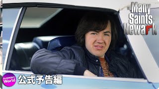 Trailer Preview Image