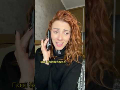 Εκείνη η καθηγήτρια διορθώνοντας διαγωνίσματα 😂#funnyvideos #greekcomedy #comedy
