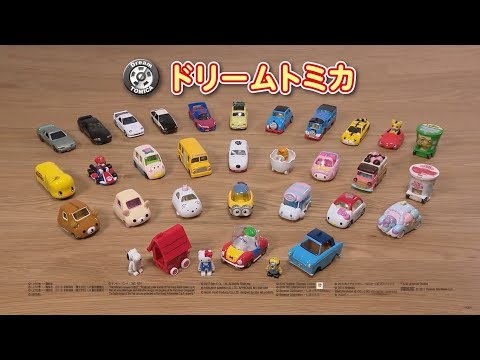 ドリームトミカライドオン　CM映像