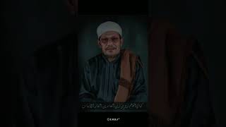 Download lagu uwa zezen Zainal Abidin | kalau anda ingin tinggi derajat | #fyp #storywa #nasihatagama #jurumiyyah mp3