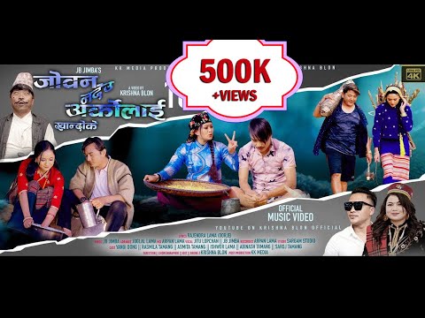 New Khandoke Selo ||JOBAN NADEU ARKOLAI || 2023 By Jb Jimba Ft.Jitu Lopchan