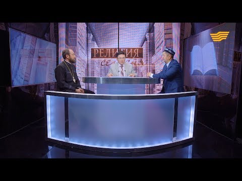 Использование священных текстов. «Религия сегодня»