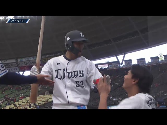 3月19日 埼玉西武ライオンズ 対 広島東洋カープ ハイライト