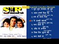 Sir ||सर || Hindi Movies || Audio Juke Box Sir ||सर || Hindi Movies || Audio Juke Box