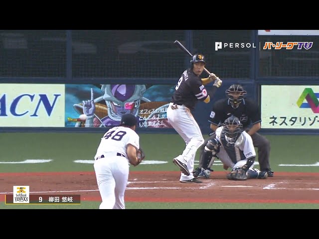 あわやHR⁉︎ ホークス・柳田のタイムリーとリアクション