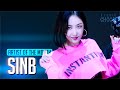 [Artist Of The Month] 'Tap In' covered by GFRIEND SIN B(신비) | November 2020