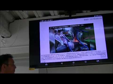 メディア社会学科 2017.9未来トレンド講座（第103回前田世界経済時事教室）①
