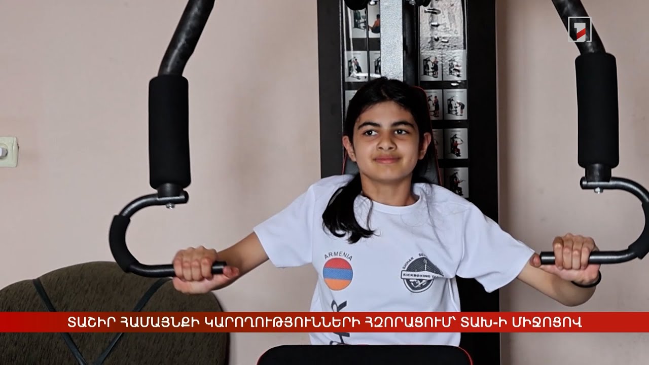 Տաշիր համայնքի կարողությունների հզորացում՝ ՏԱԽ-ի միջոցով