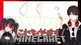 【Minecraft】べにちゃんと、とんとんかんかん作っていきますよ！【#05】