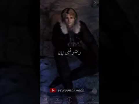 قابلتك ليه - سميرة سعيد