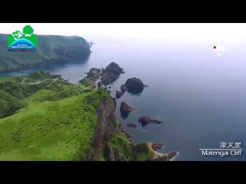Matengai Cliff 摩天崖