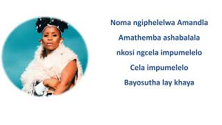 Download lagu ngiyathandaza lwah ndlunkulu lyrics mp3 Download lagu ngiyathandaza lwah ndlunkulu lyrics mp3