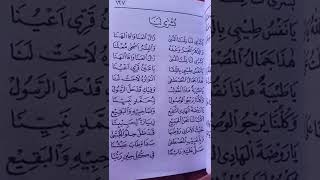 Download lagu Busyro Lana#sholawat#shorts mp3 Download lagu Busyro Lana#sholawat#shorts mp3