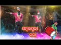 Sambalpuri Baja Dance Free Fire Status