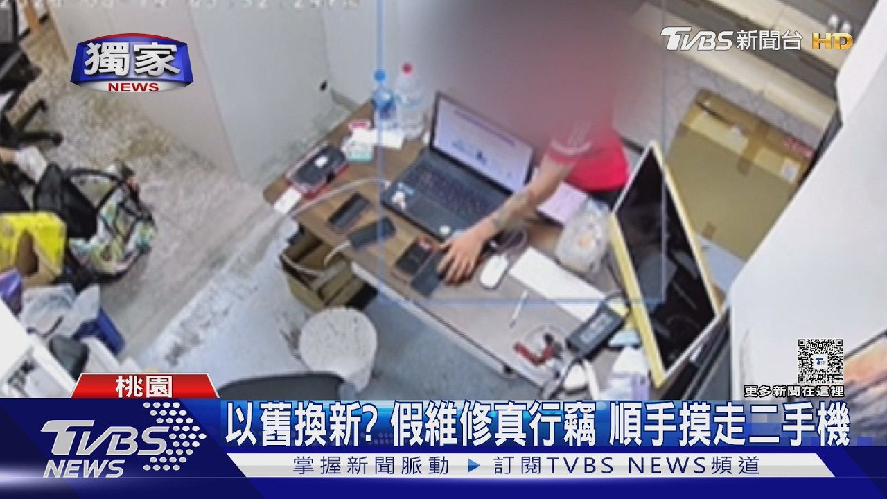 獨家影音/男佯裝清資料「2分鐘偷走手機」 店家調監視器氣炸了