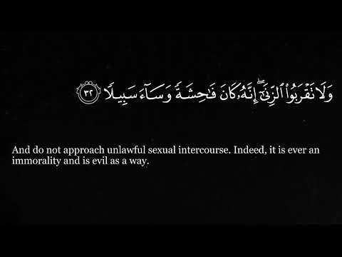Quran Ibrahim al Jibreen Surah 17 Al-'Isra' (The Night Journey) إبراهيم الجبرين سورة الإسراء