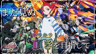【イニブ配信】🍌🍋　part333