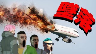 【GTA】山を越えれず飛行機墜落-銀行強盗#3-