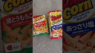 パパありがとう #カナダvlog#海外育ち #おばちゃん #関西弁#関西人#家族blog #仲良し親子 #仲良し家族 #爆笑トピックス#楽しい時間過ごし方 #面白い #バイリンガルキッズ#日常vlog