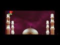 Banglavision Ajan Best Azan Azan Banglavision Ajan Beautiful Azan