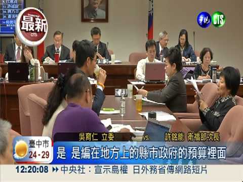 大統員工爆黑幕 立委籲提高獎勵