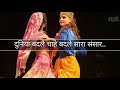 Duniya Badle Chahe Badle Sara Sansaar New Whatsapp Status