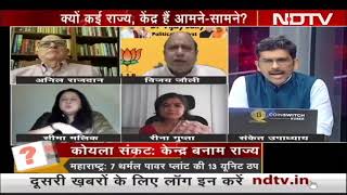 DR Seema Malik Spokesperson, Nationalist Congress Party