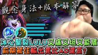 [閒聊] 史丹利 露璐