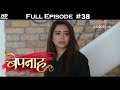 Bepannah - Full Episode 38 - With English Subtitles