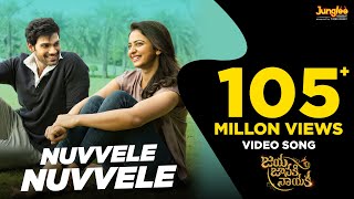Nuvvele Nuvvele Full Video Song | Bellamkonda Sreenivas | Rakul Preet | DSP | Boyapati Srinu